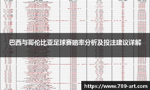 OD体育登录